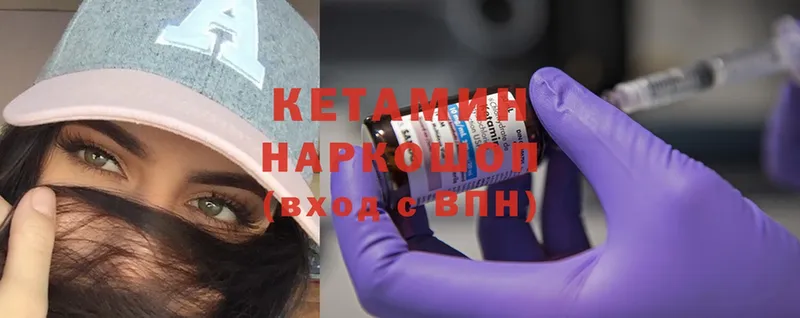 ссылка на мегу tor  Голицыно  Кетамин ketamine  купить наркотики сайты 