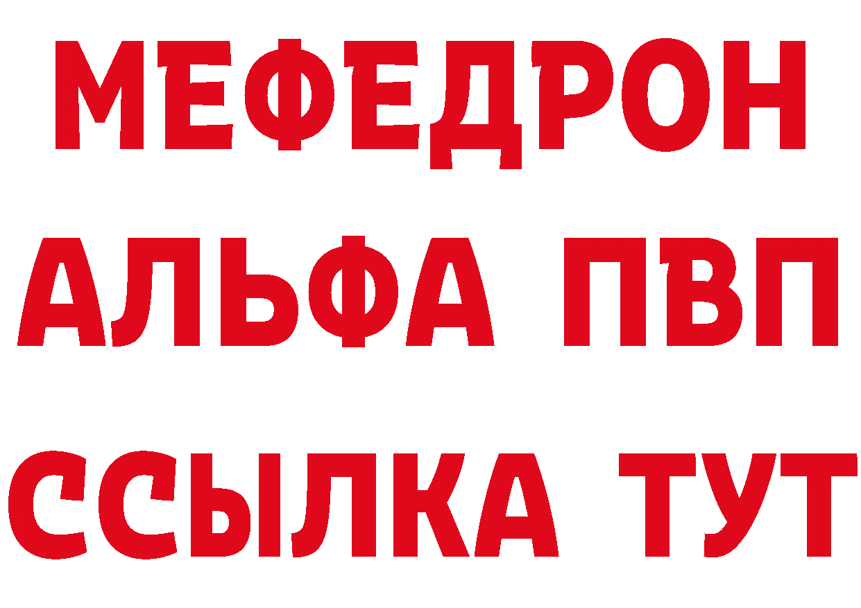 Кетамин ketamine маркетплейс площадка МЕГА Голицыно