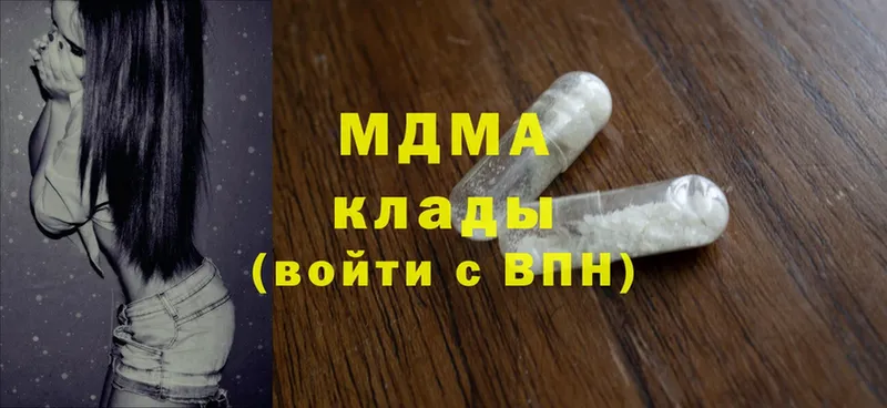 хочу   гидра зеркало  MDMA Molly  Голицыно 